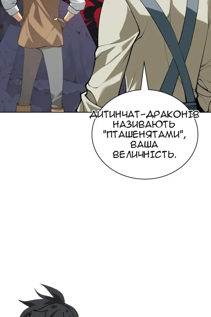 Сторінка 39