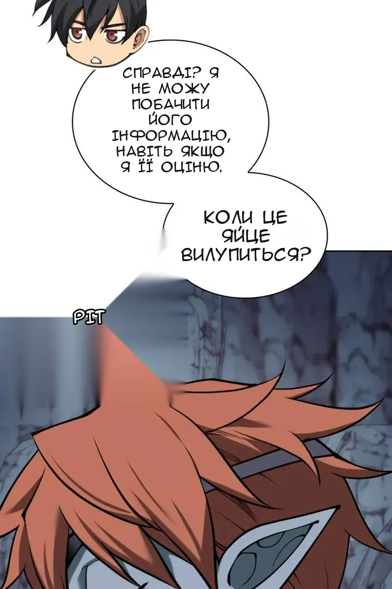 Сторінка 40