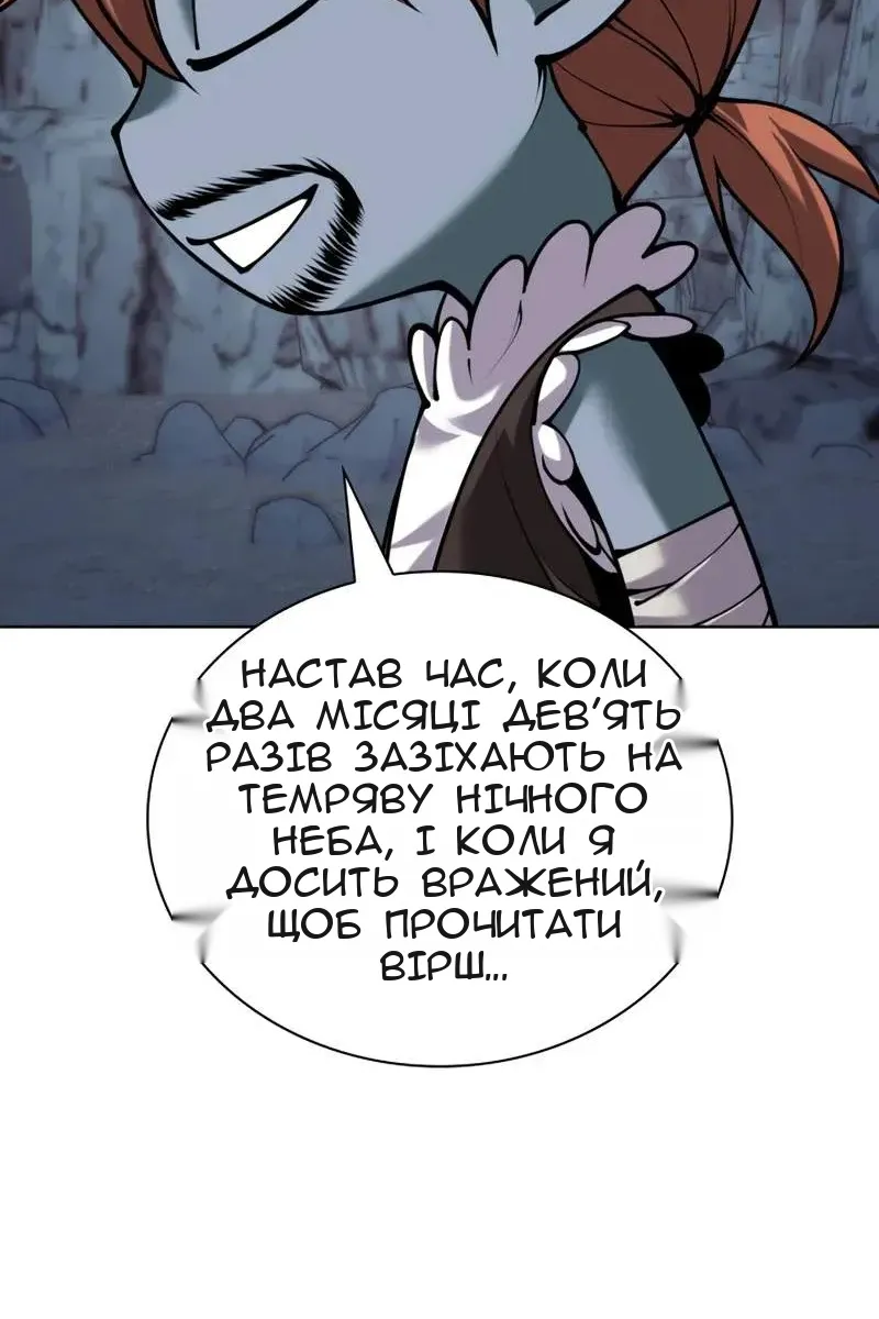 Сторінка 41