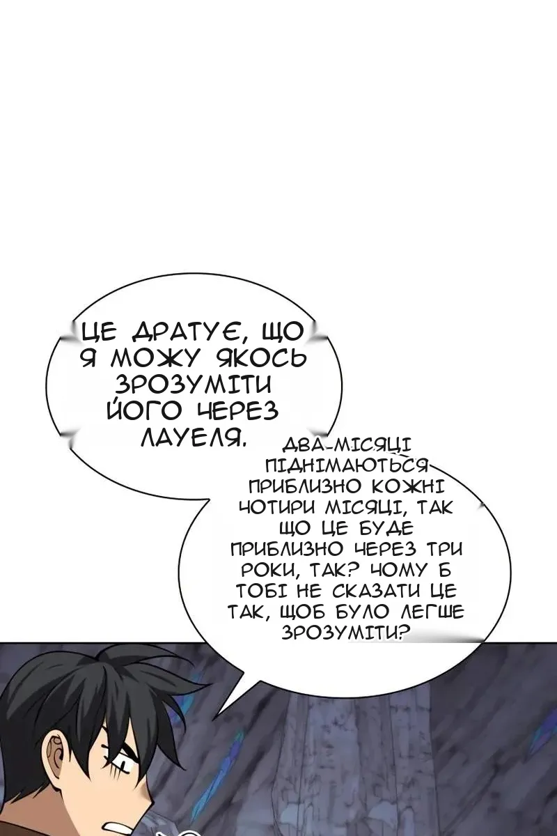 Сторінка 42