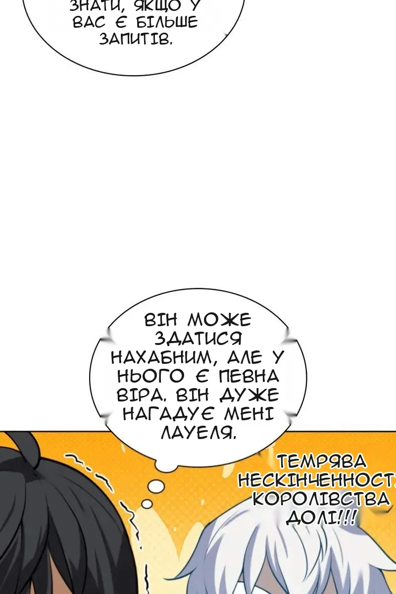 Сторінка 44