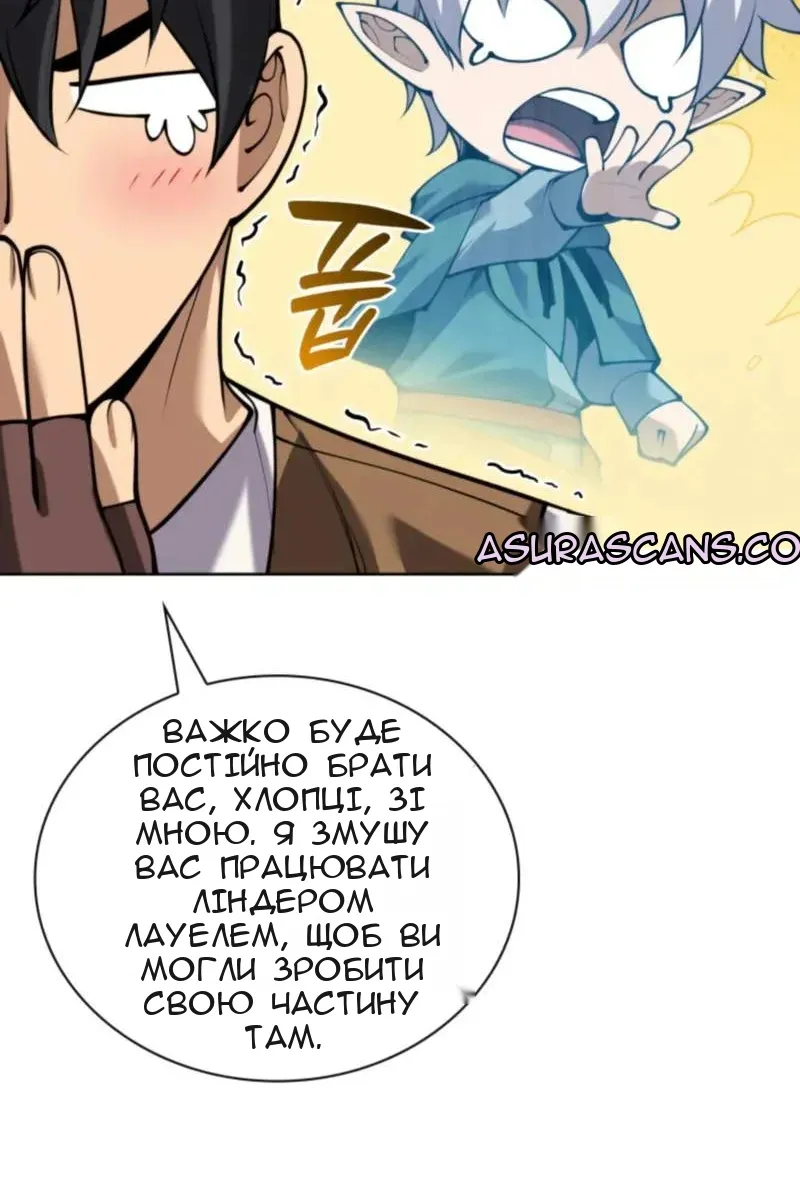 Сторінка 45