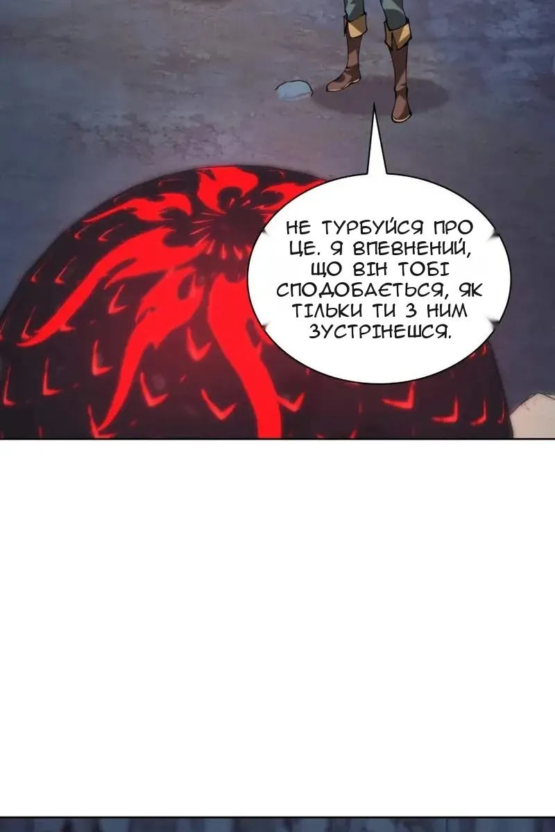 Сторінка 47