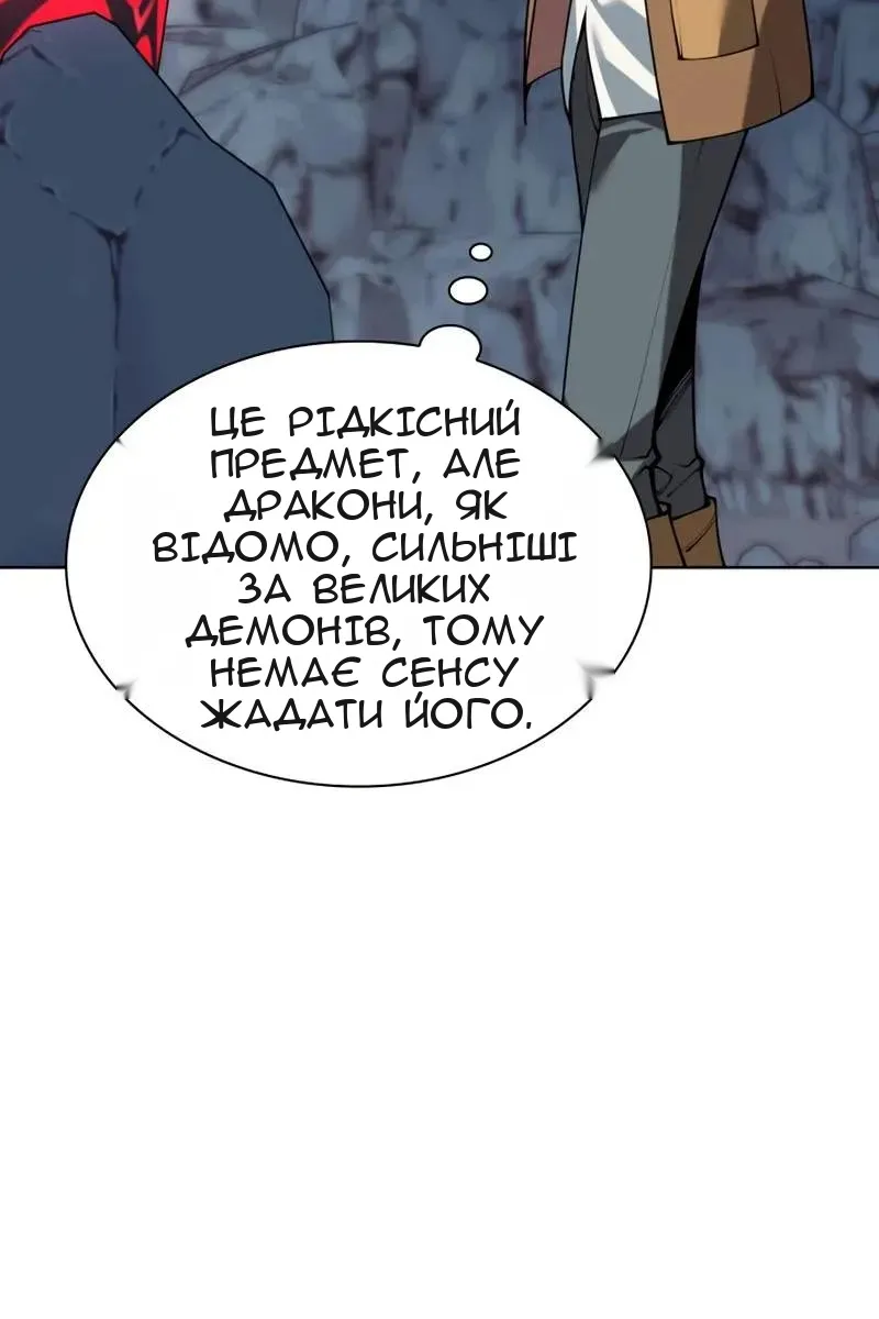 Сторінка 49