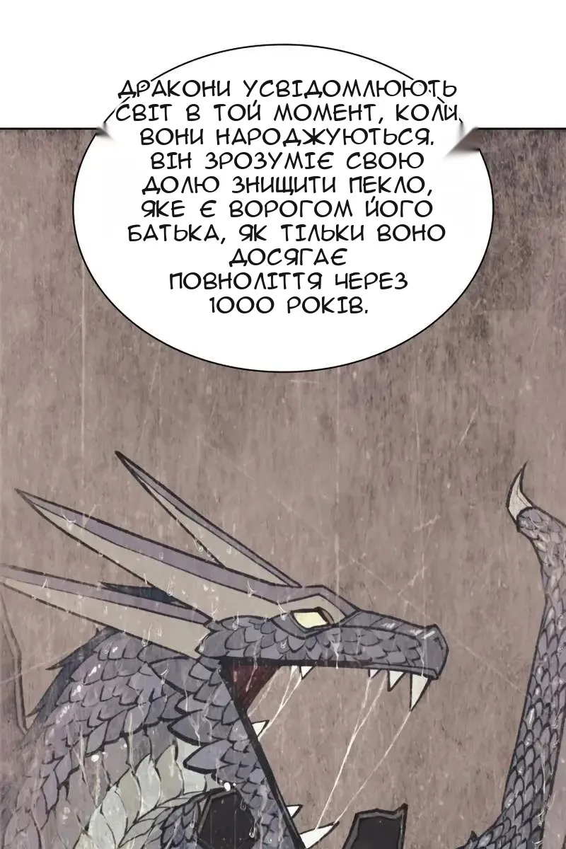 Сторінка 50