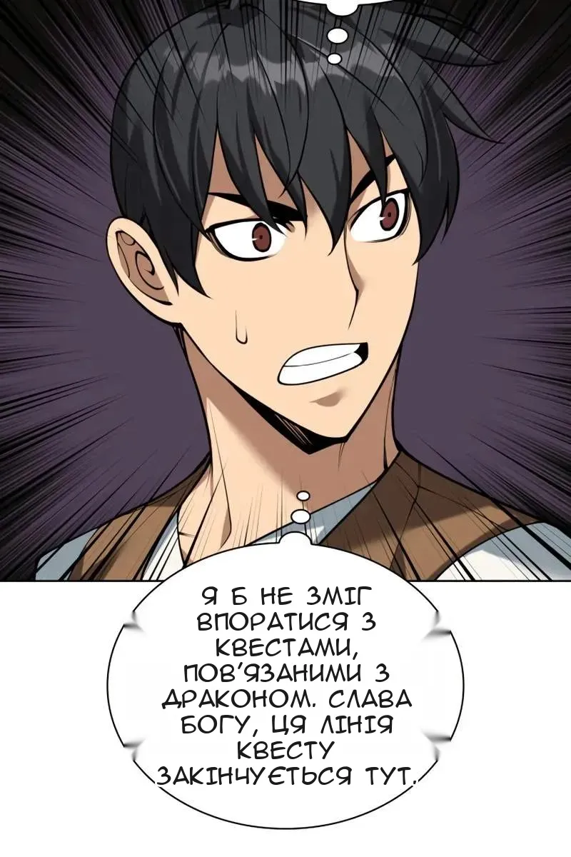 Сторінка 53
