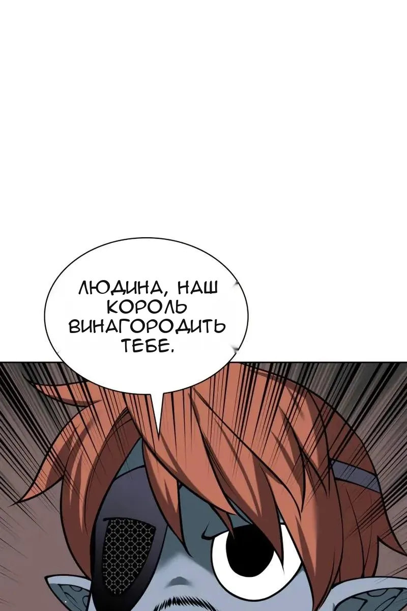 Сторінка 54