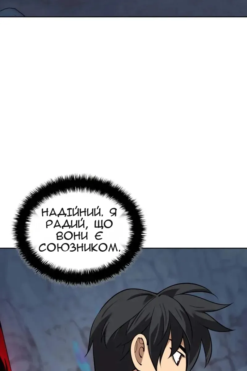 Сторінка 58