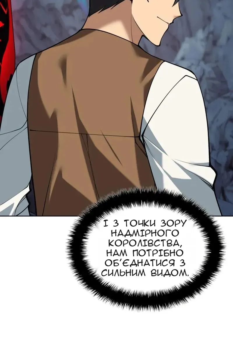 Сторінка 59