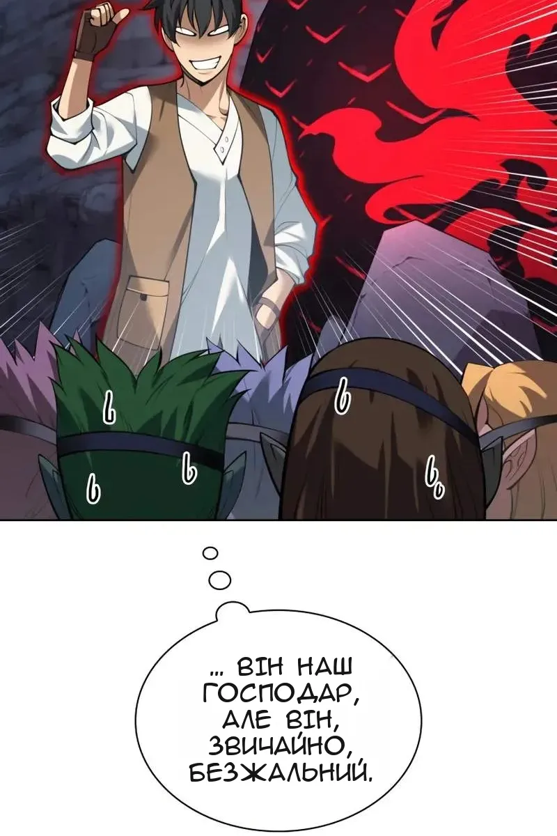 Сторінка 61