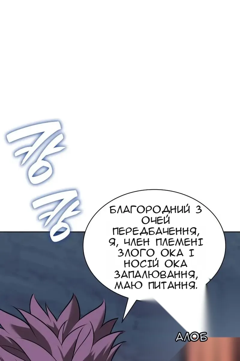 Сторінка 62