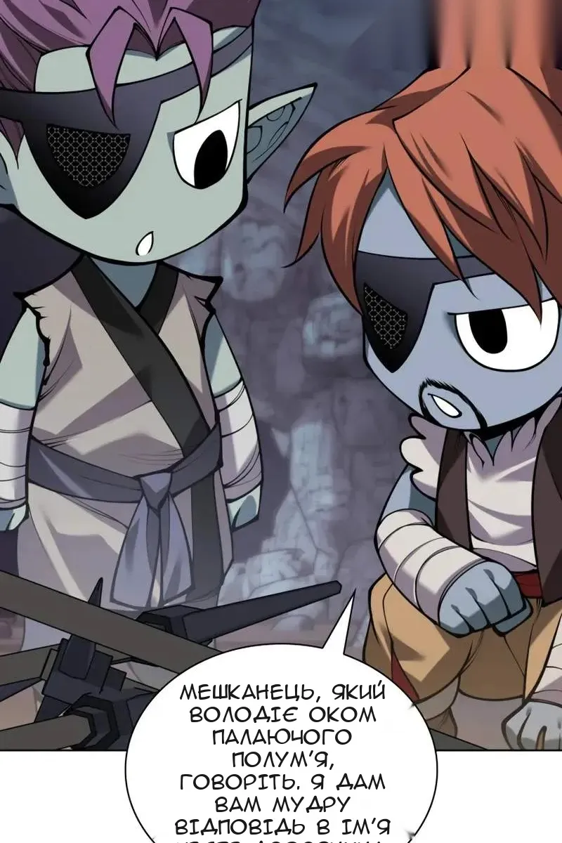 Сторінка 63