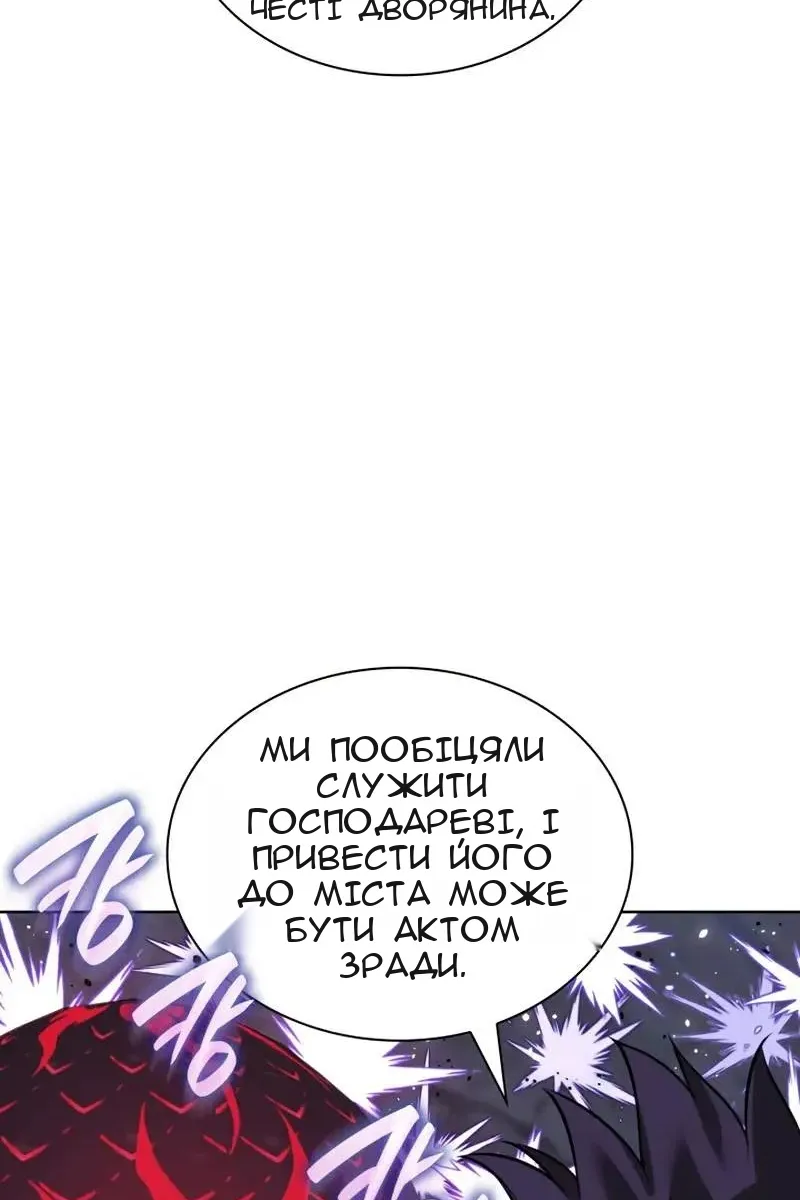 Сторінка 64