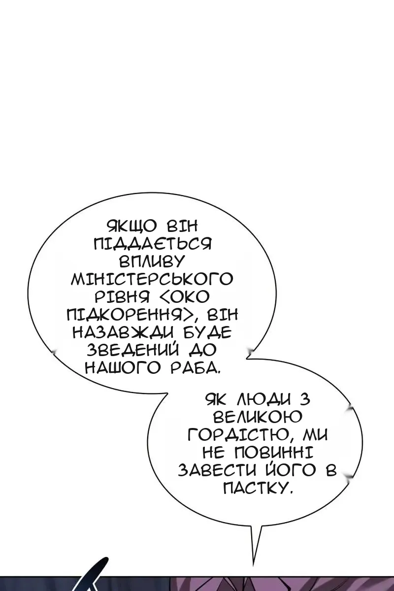 Сторінка 66