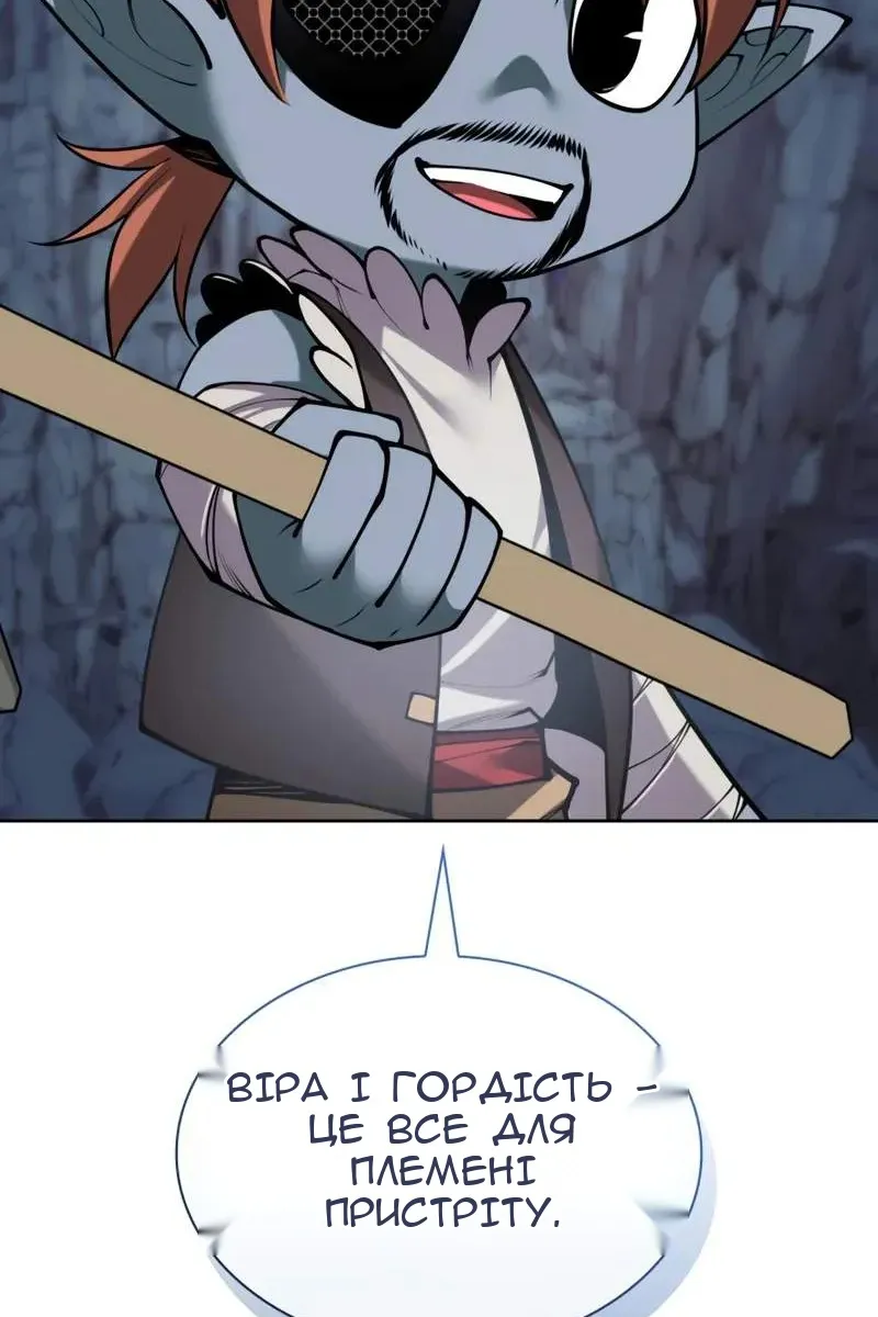 Сторінка 69