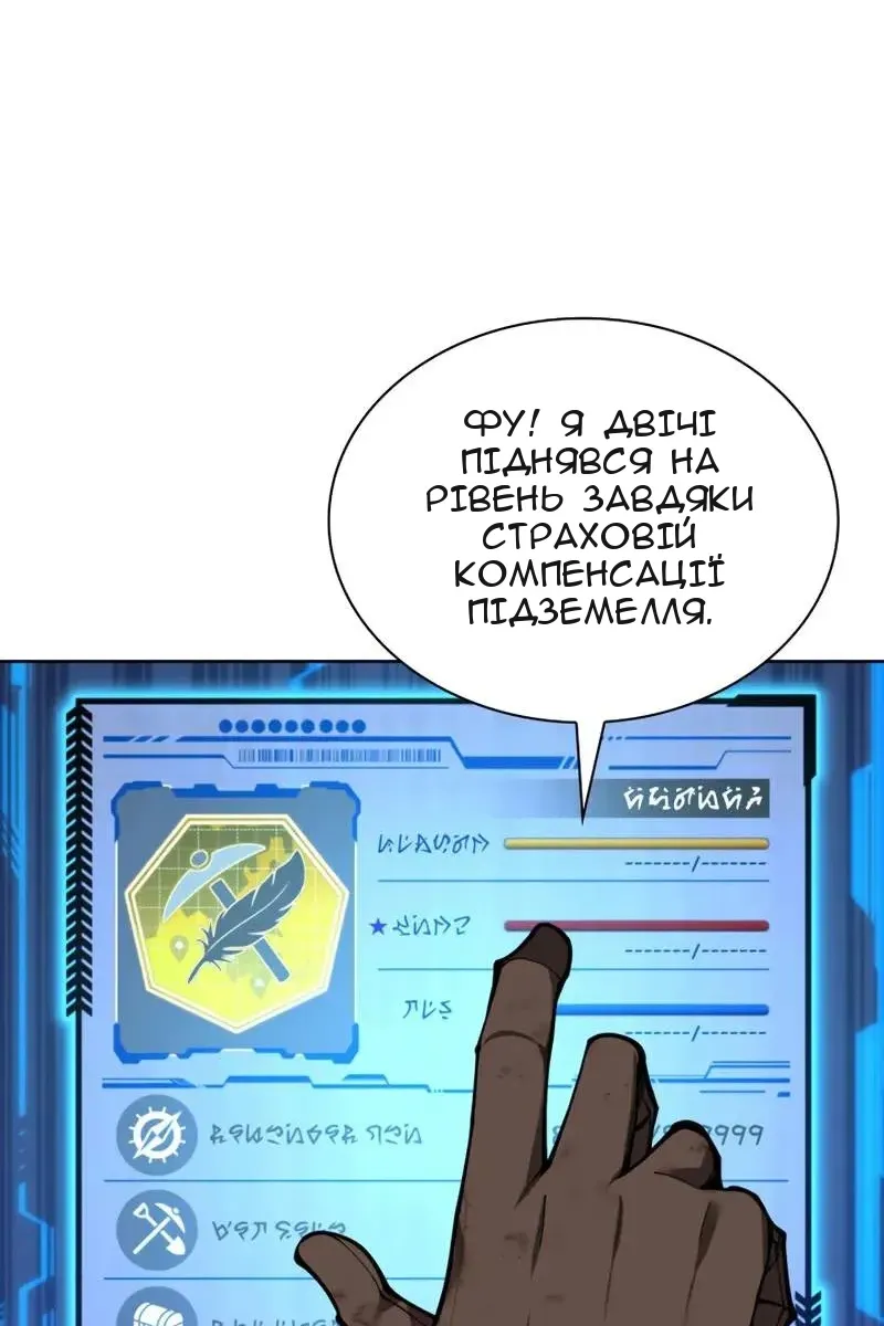 Сторінка 72