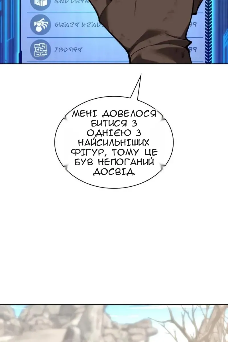 Сторінка 73
