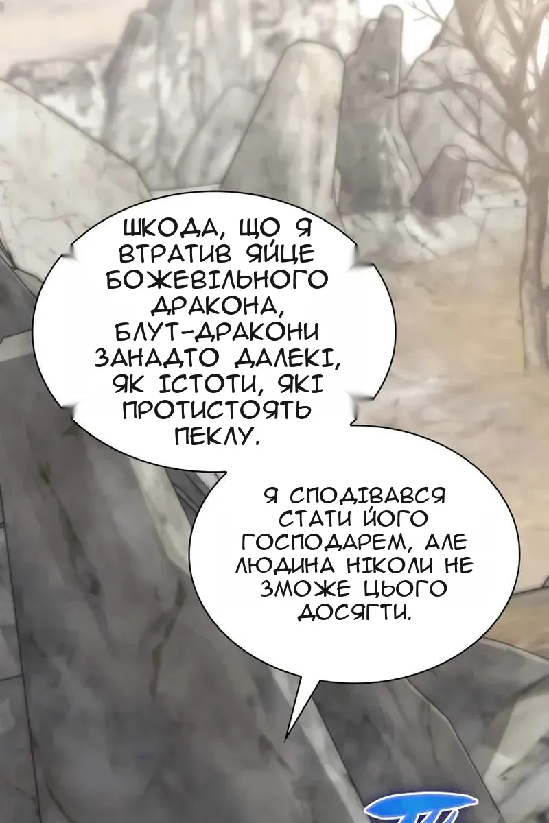 Сторінка 74