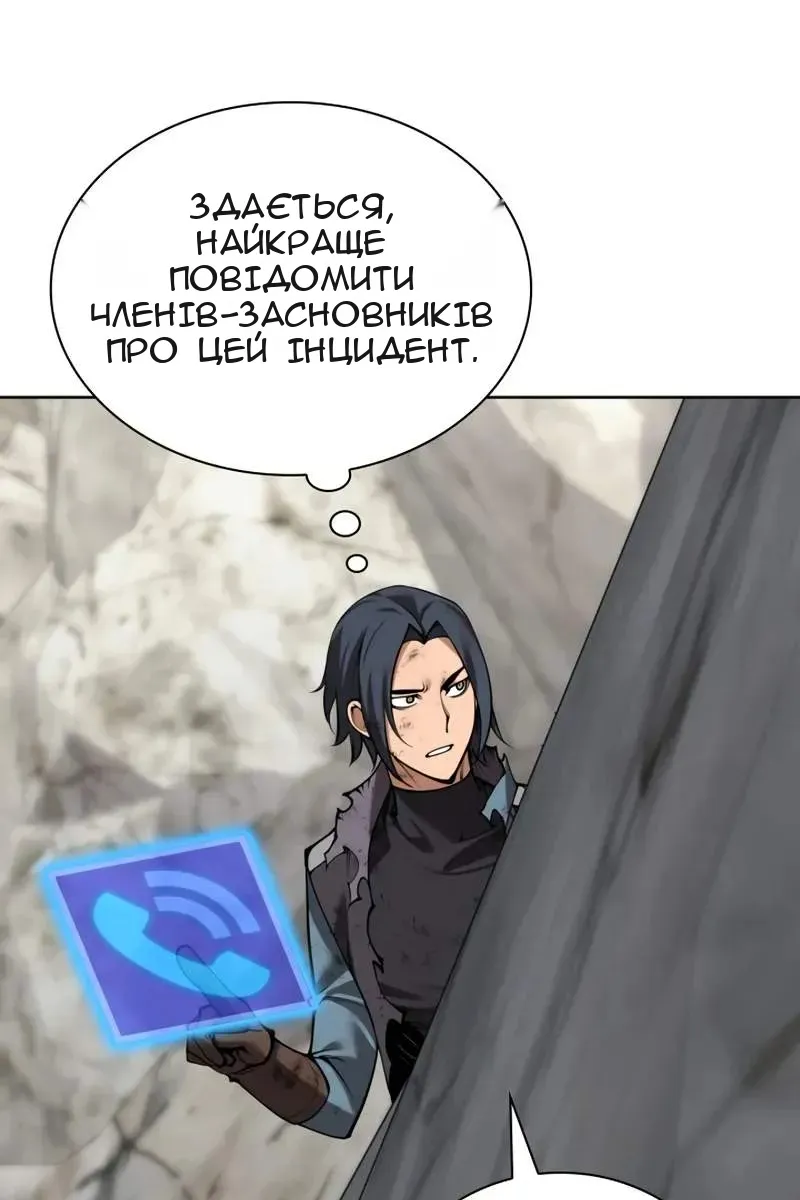 Сторінка 76