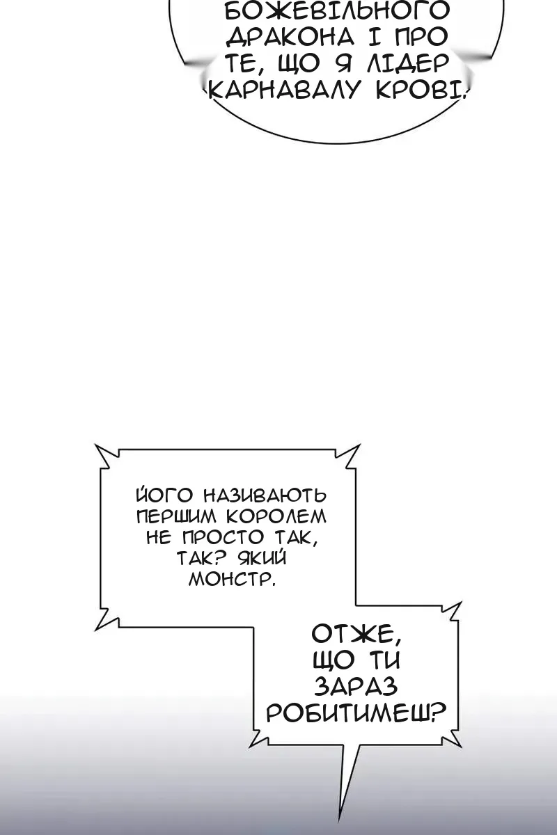 Сторінка 79