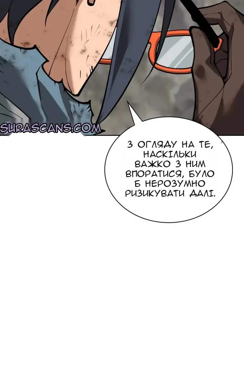 Сторінка 81