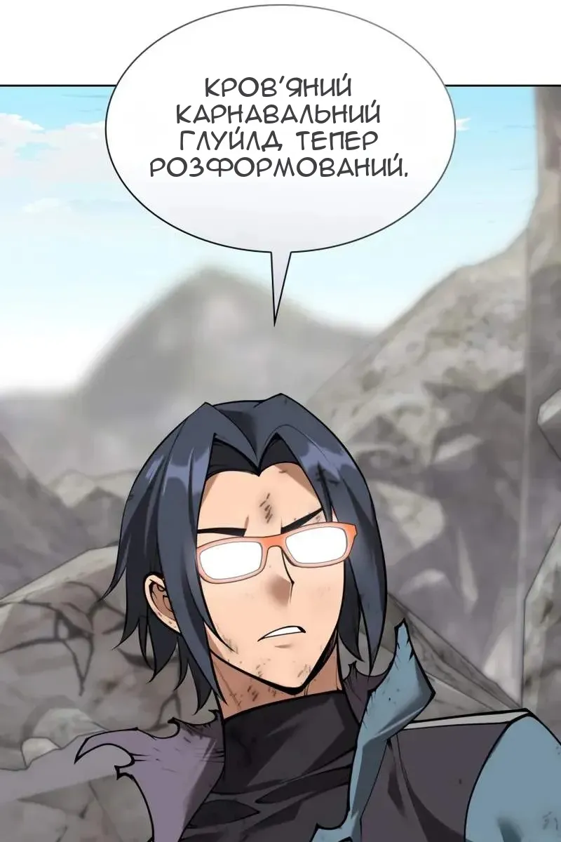 Сторінка 82