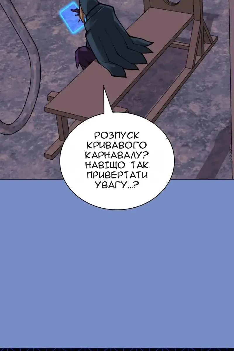 Сторінка 86