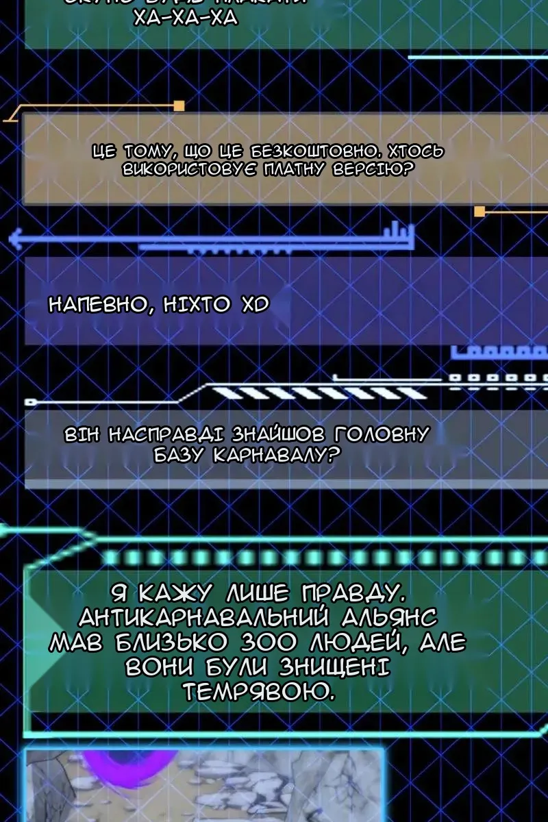 Сторінка 90