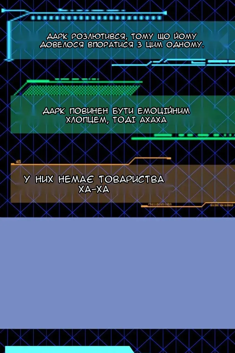 Сторінка 93