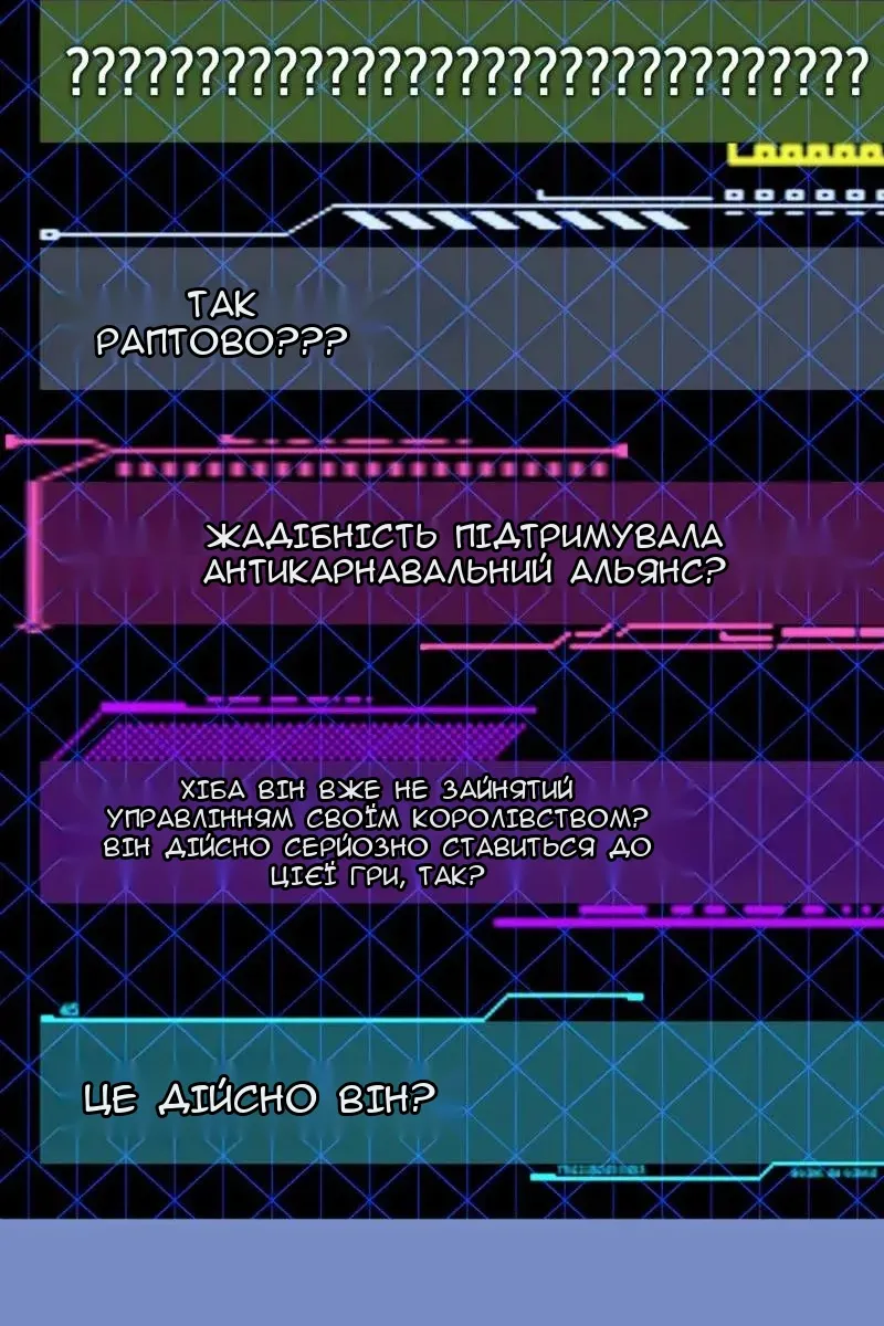 Сторінка 95