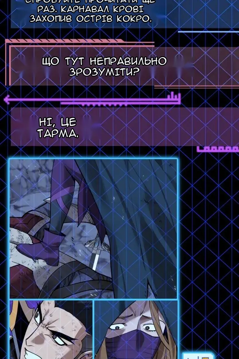 Сторінка 97