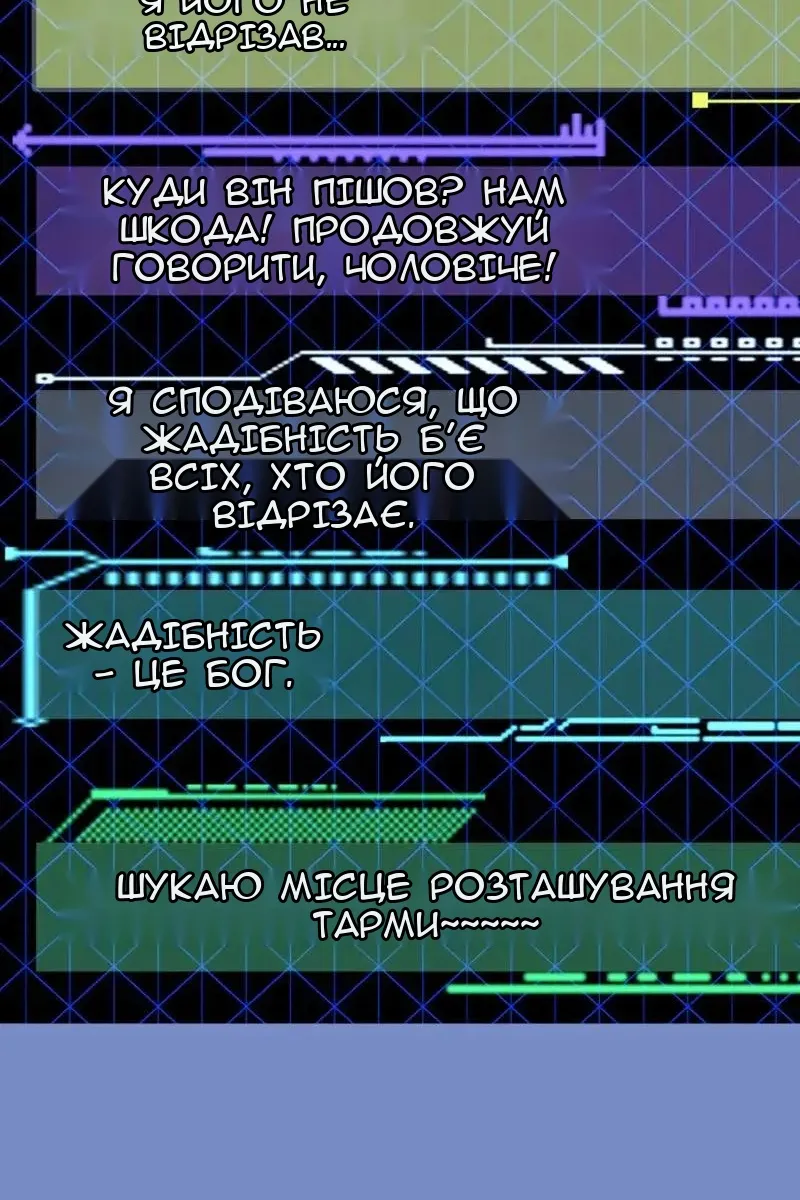 Сторінка 102