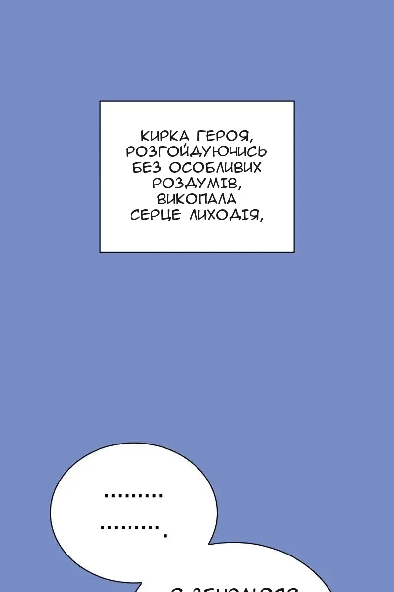 Сторінка 103