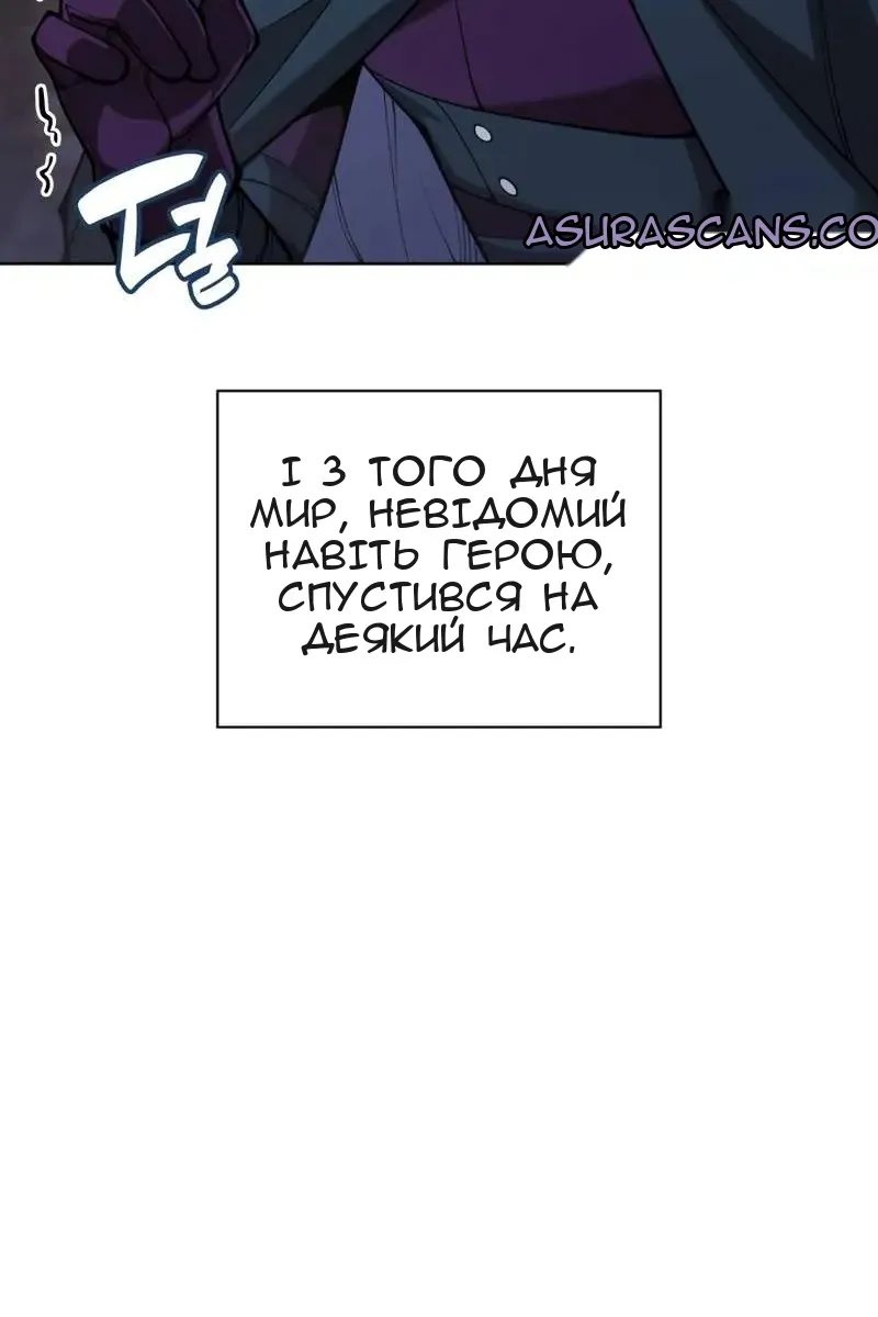 Сторінка 105