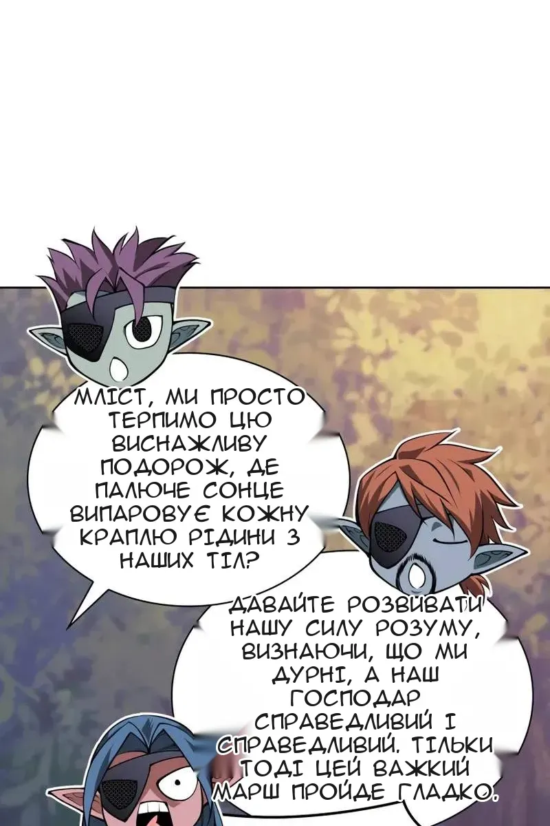 Сторінка 108