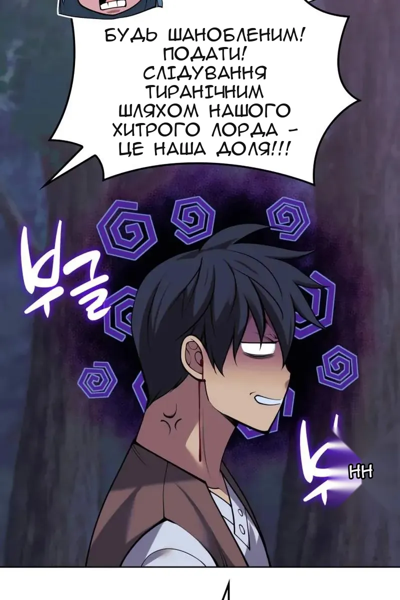 Сторінка 109