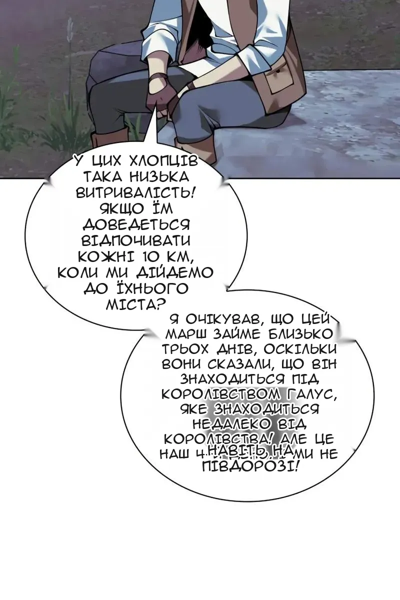 Сторінка 112
