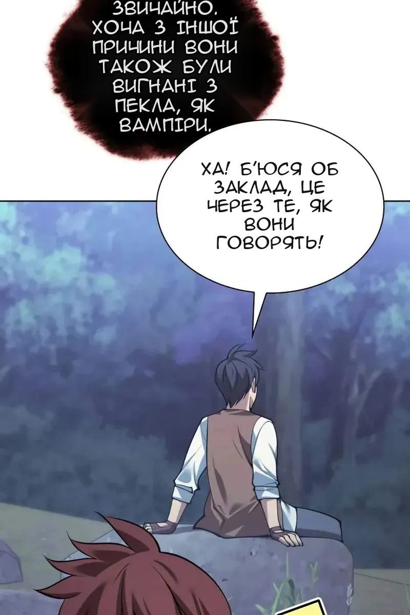 Сторінка 115