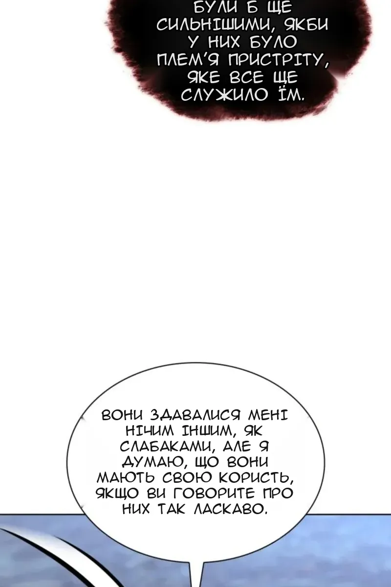 Сторінка 118