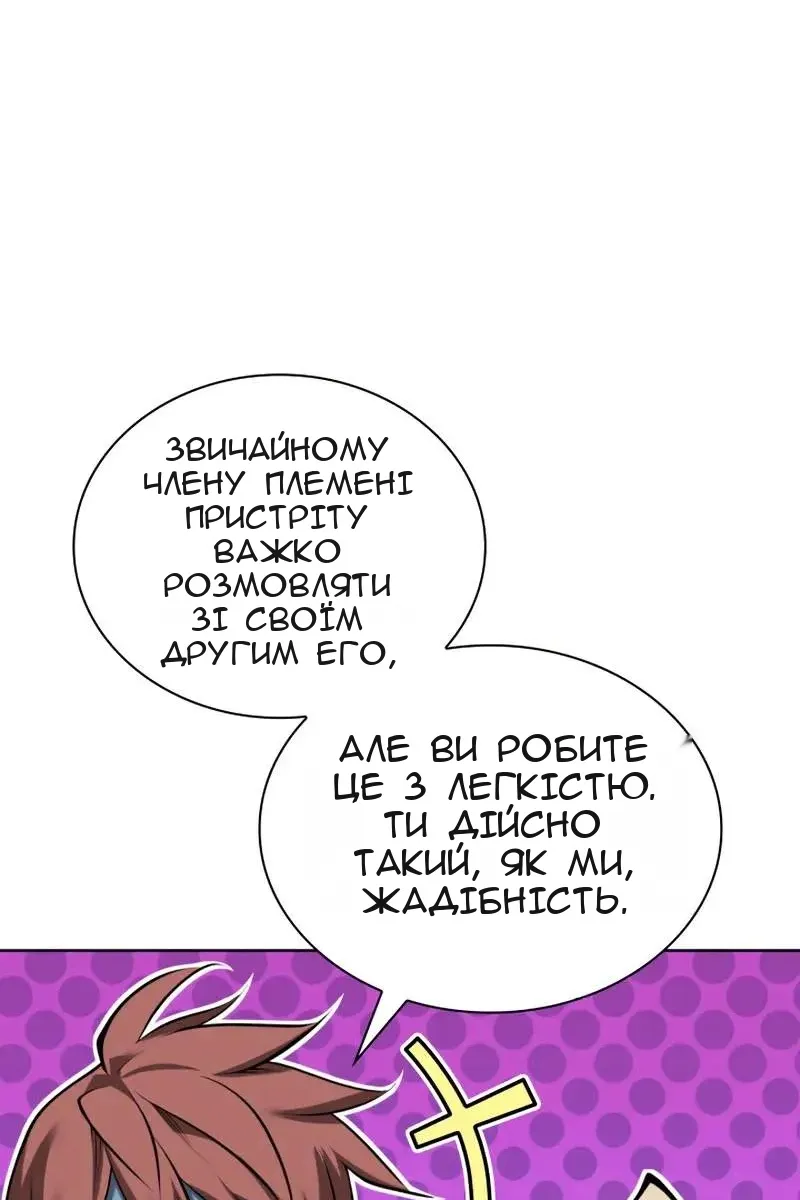 Сторінка 122