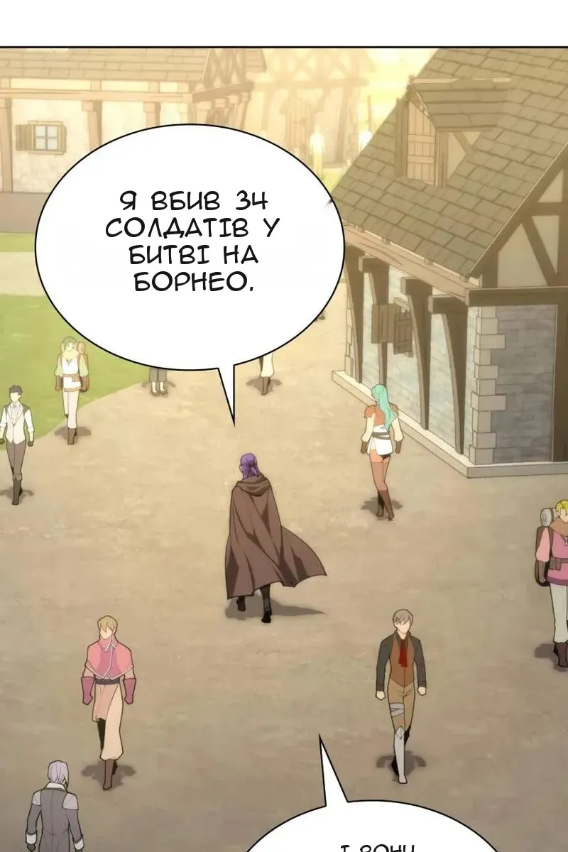 Сторінка 130