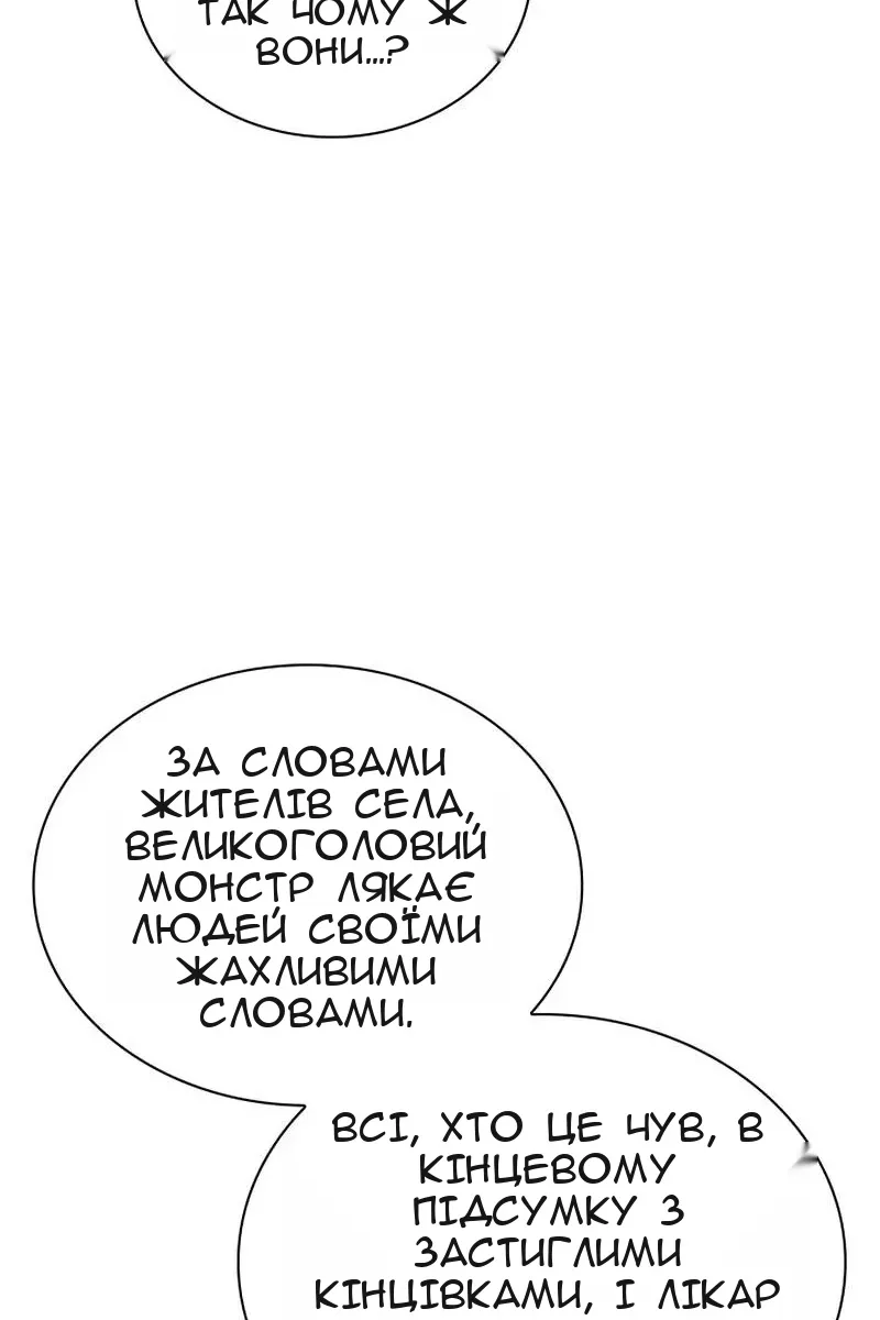 Сторінка 137