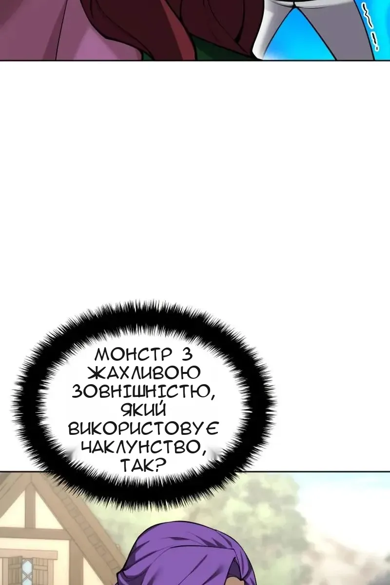 Сторінка 139