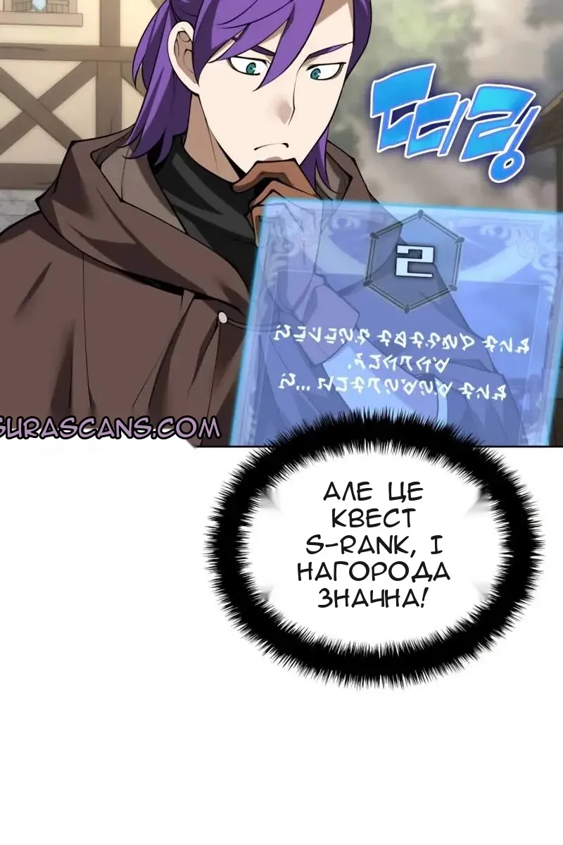 Сторінка 140