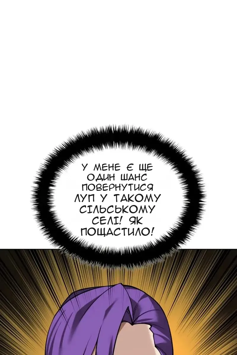 Сторінка 141