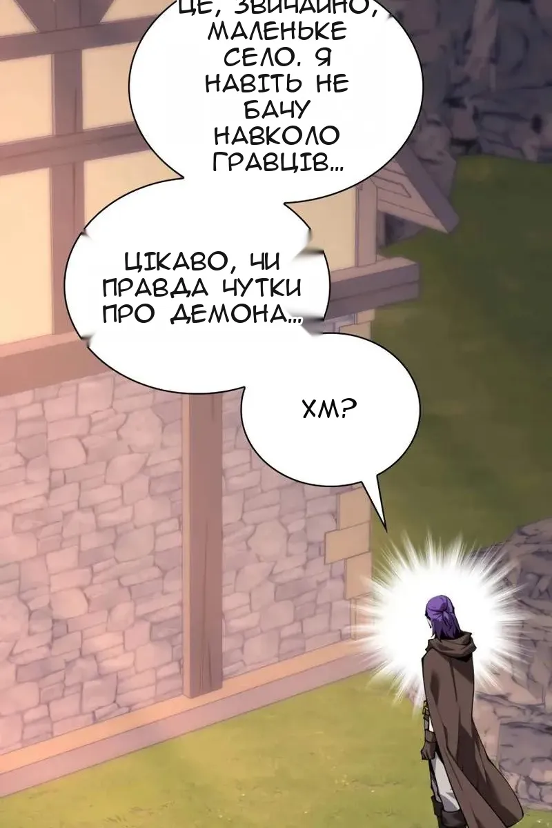 Сторінка 146