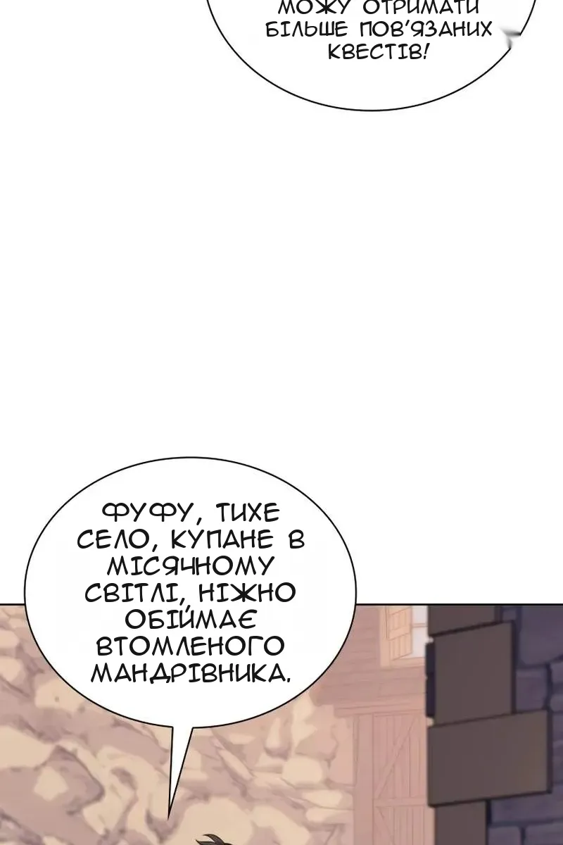 Сторінка 151