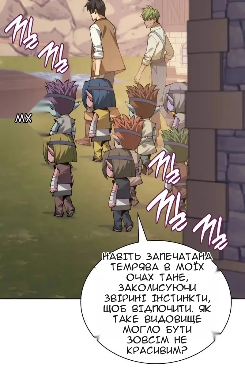 Сторінка 152