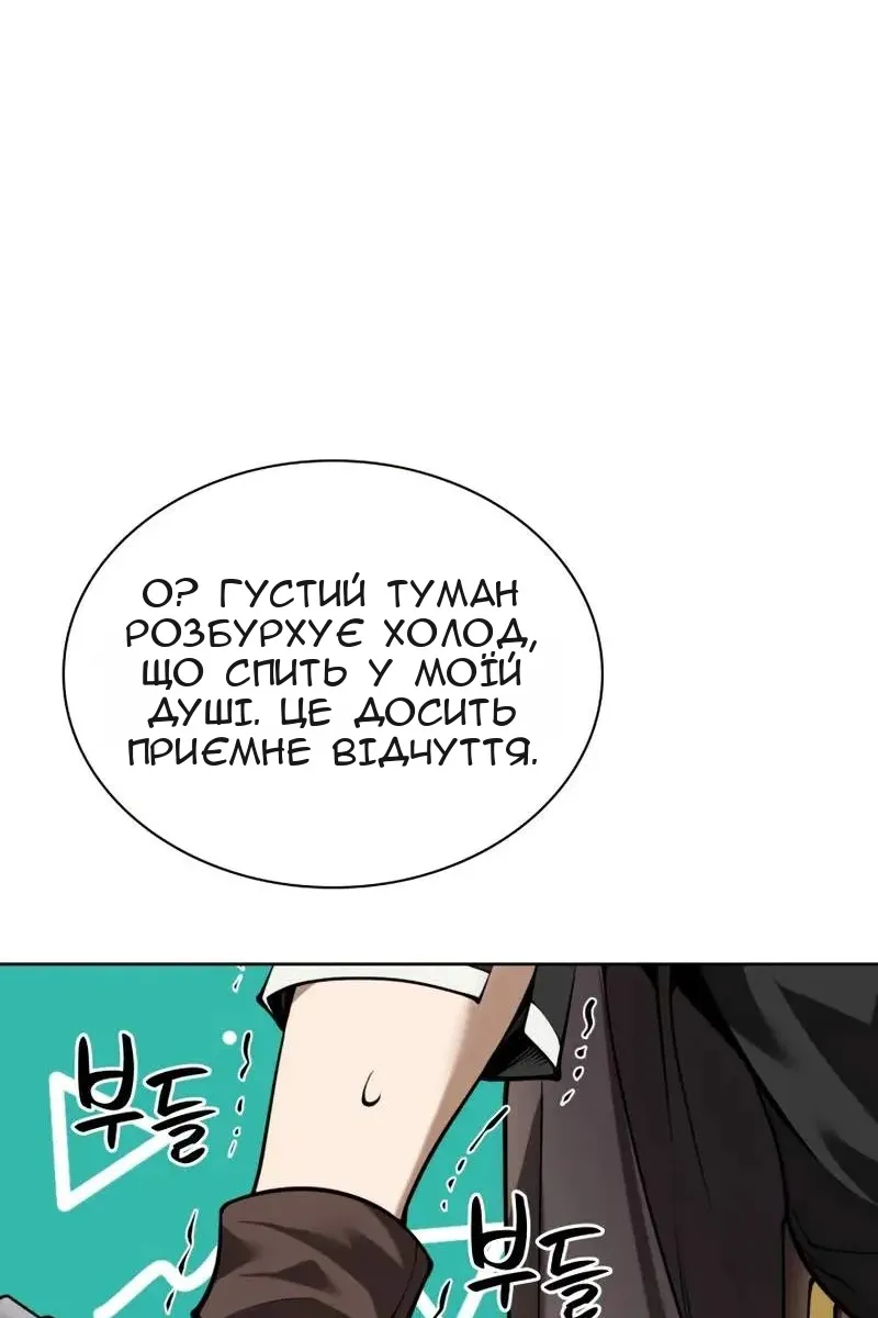 Сторінка 153