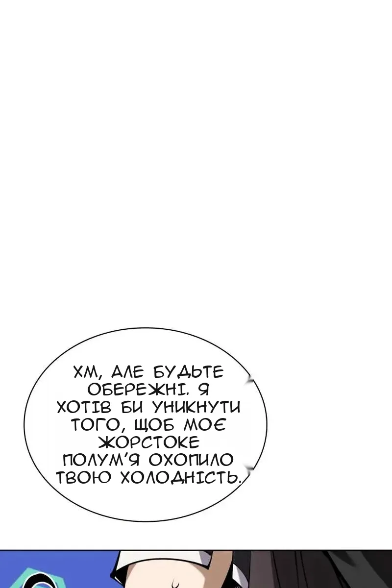 Сторінка 155
